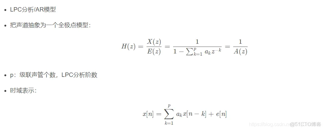 【语音编码】基于matlab LPC编解码【含Matlab源码 554期】_生成模型_03